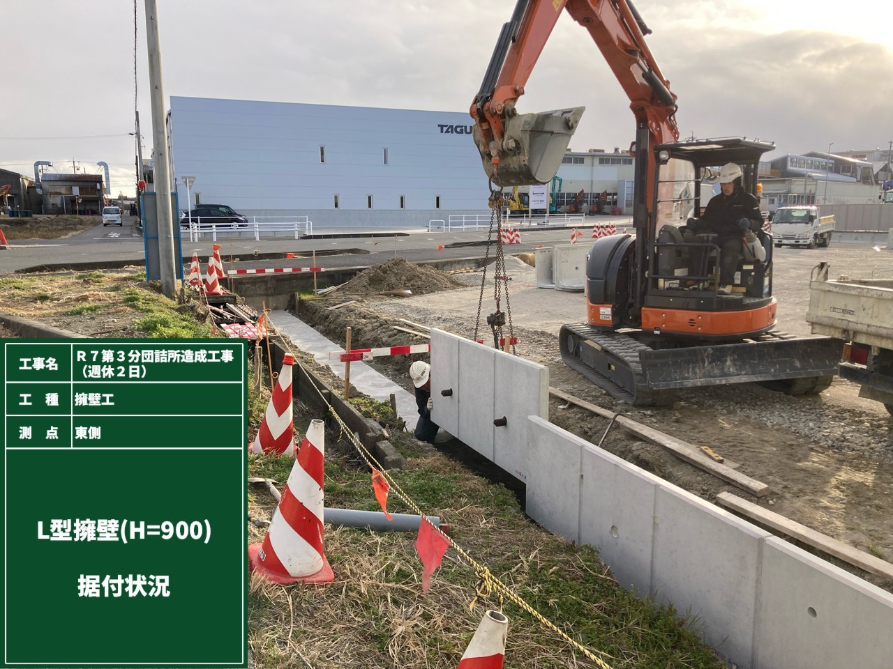 R6マンホールトイレ設置工事（週休2日）